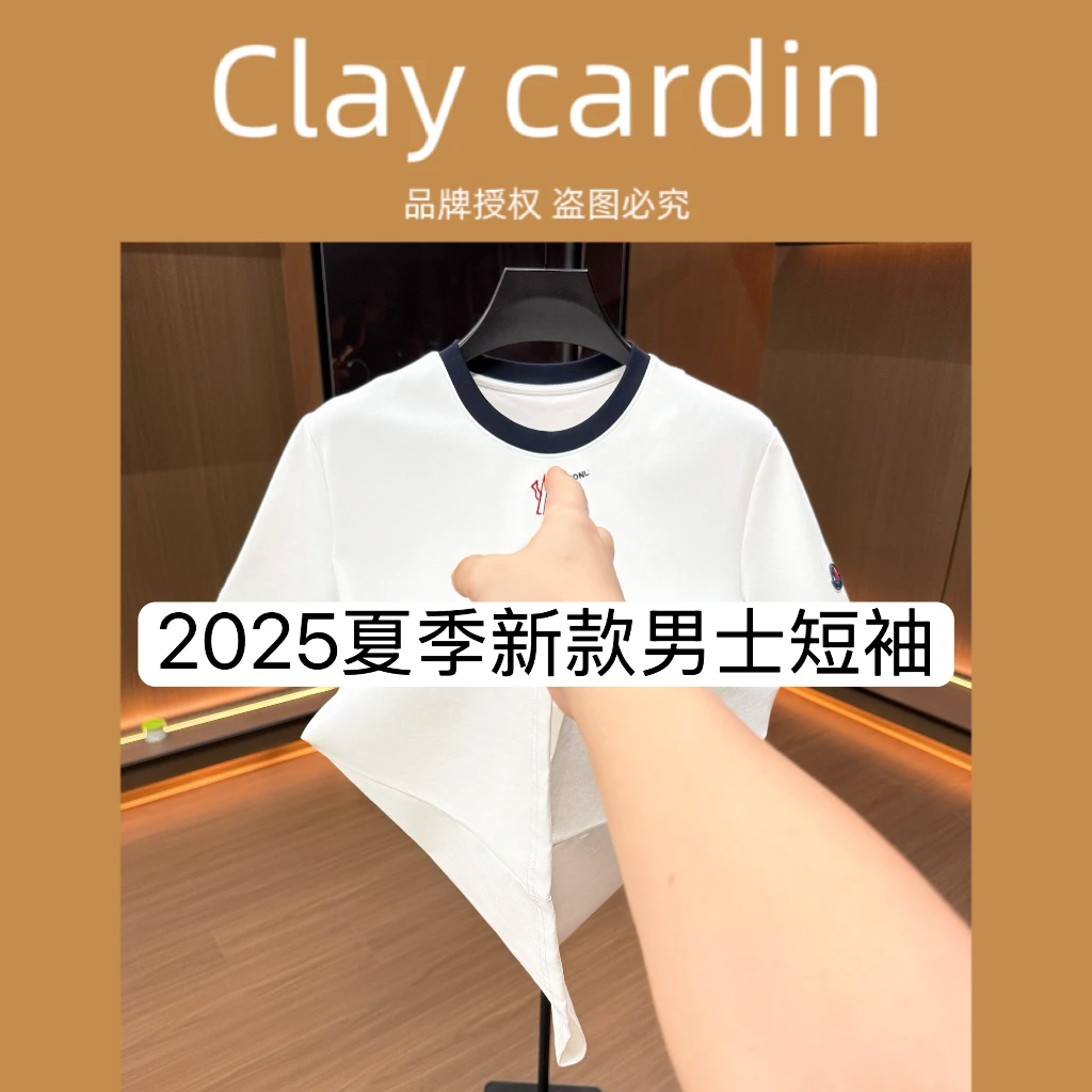 【ZD】9529-新款时尚简约休闲男士四季修身圆领刺绣T恤9-18B【Q】