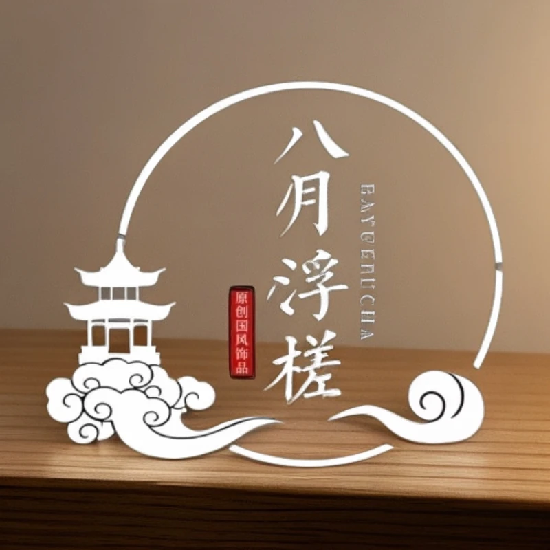 八月浮槎清新饰品