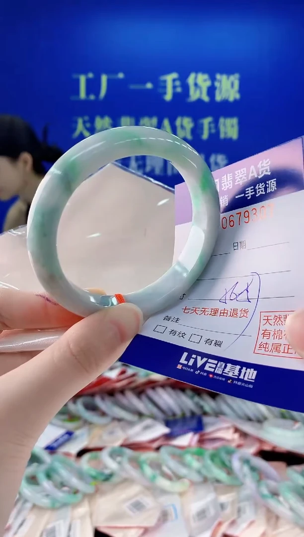 未镶嵌手镯翡翠07