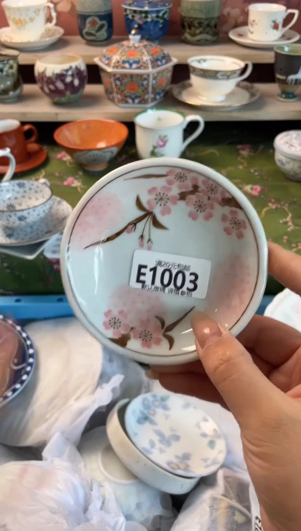 瓷片抖***新瓷器瓷器E1003