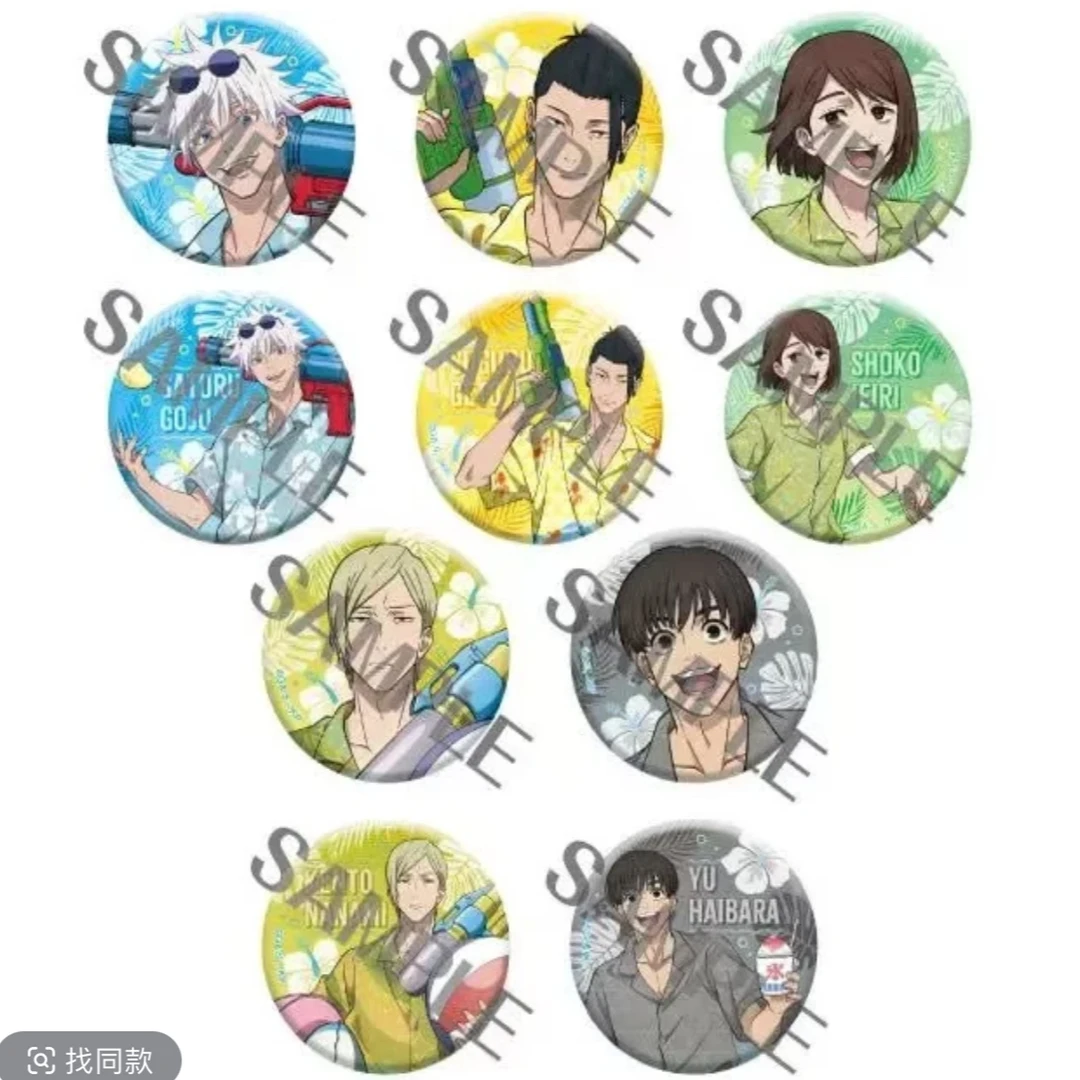 咒术回战 堂吉诃德夏日水枪吧唧 日谷 徽章 【默认代拆】