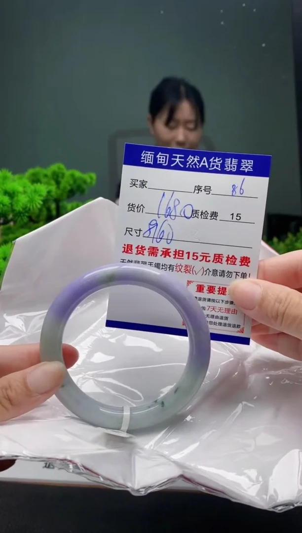 翡翠手镯未镶嵌86缅甸天然A货翡翠需包容瑕疵，介意慎拍