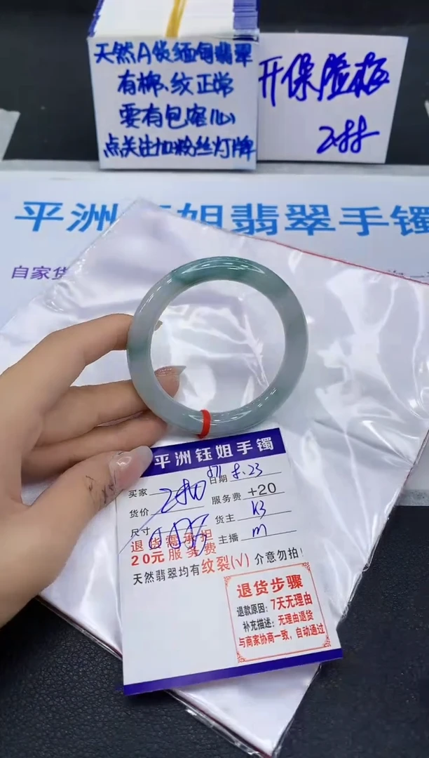 未镶嵌手镯翡翠1111