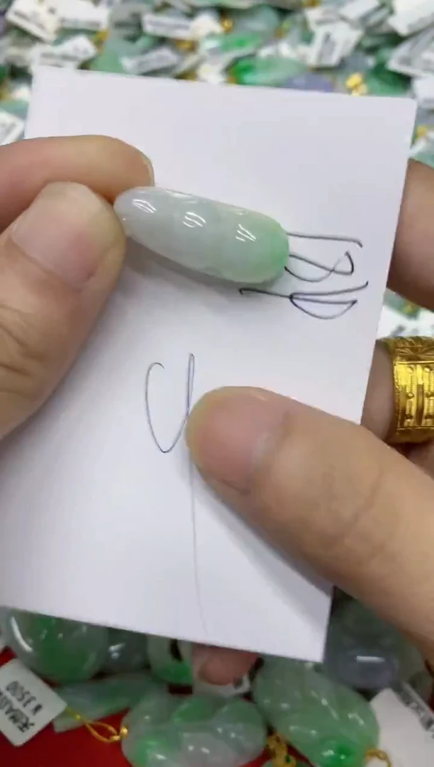 翡翠挂件未镶嵌翡翠