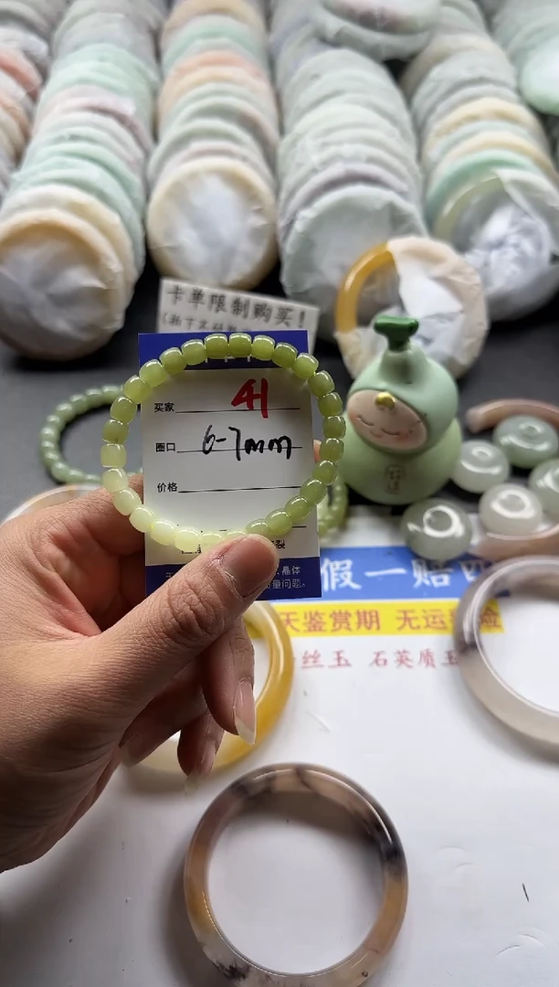 未镶嵌手链和田玉（糖玉）6767676767