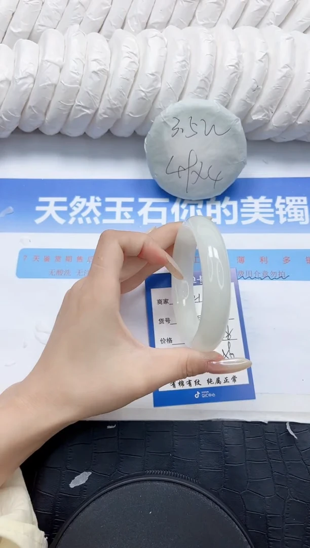 和田玉手镯未镶嵌217-55.8