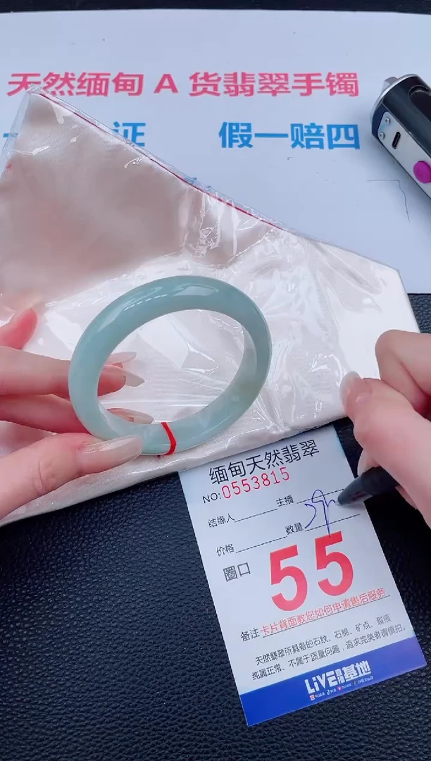 未镶嵌手镯翡翠87天然翡翠手镯