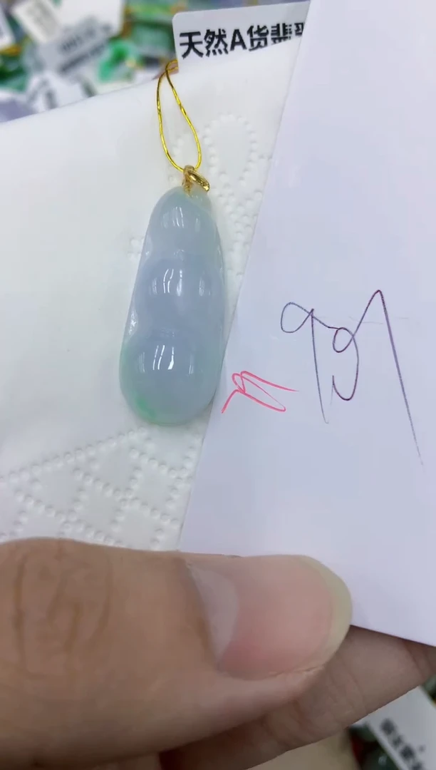 颈饰未镶嵌翡翠111111111111