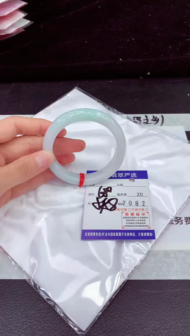 未镶嵌手镯翡翠11111111111