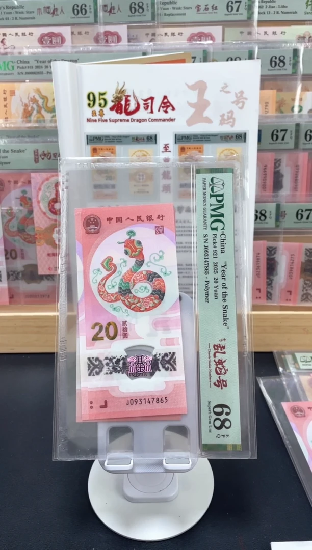 蛇钞乱蛇号68分，，，，，