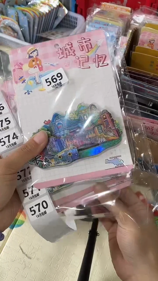 艾**恩小胖墩儿潮玩店569