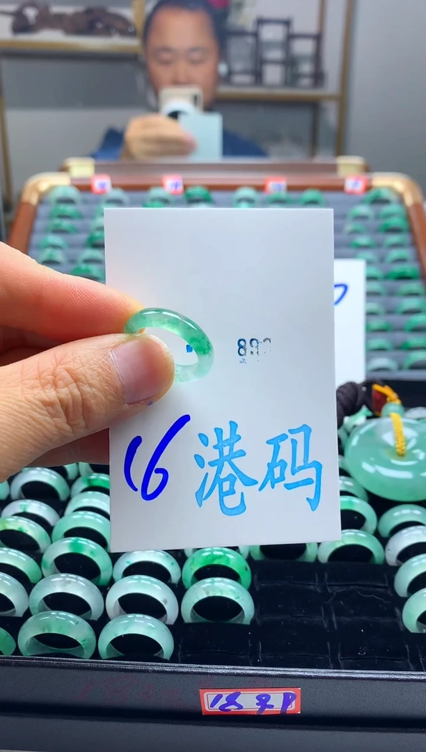 未镶嵌戒圈石英质玉非洲翠