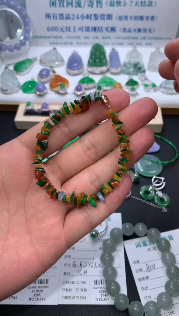 【闪购商品】定制翡翠未镶嵌模式推广期24小时鉴赏期