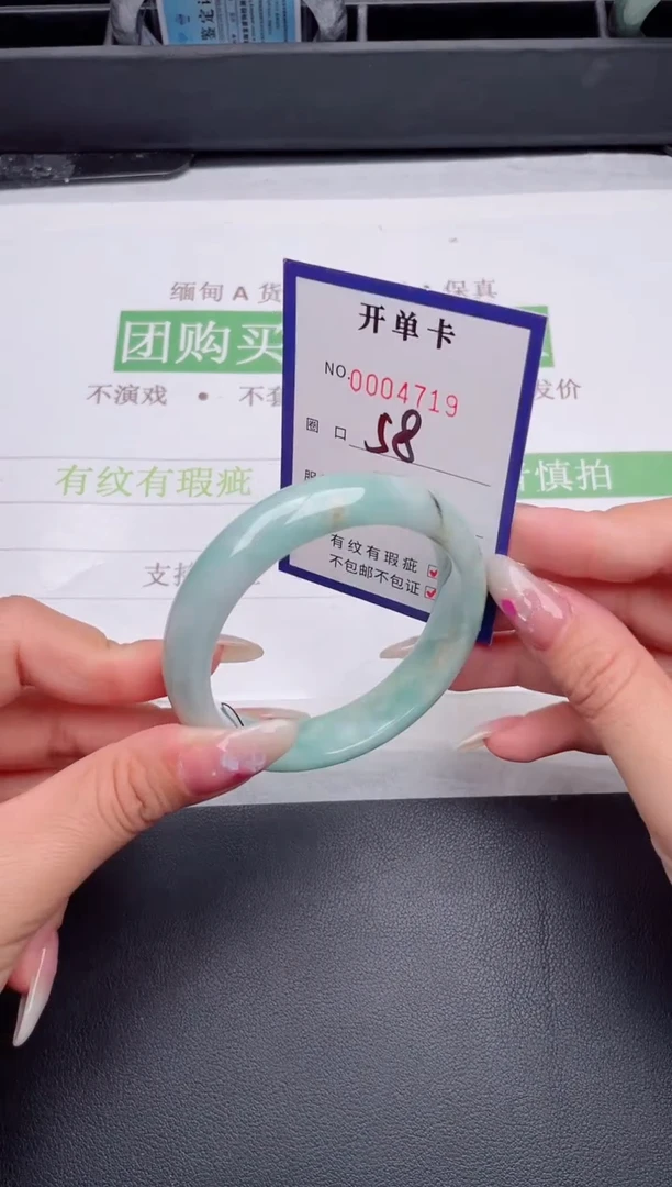 未镶嵌手镯翡翠翡翠手镯未镶嵌