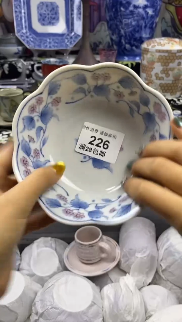 瓷片朱**士瓷色工艺品品品品226