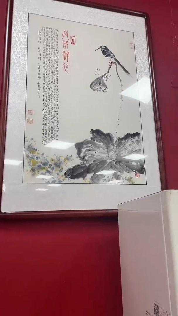 国画德*书魁-绘画作品-9