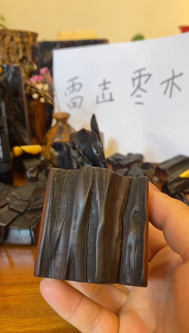 【闪购商品】木枣木文玩 手工艺品