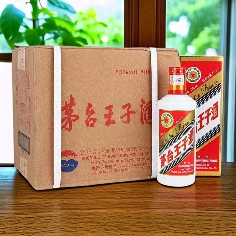 KWEICHOW MOUTAI/贵州茅台王子酒 （整箱）53度500ml*6