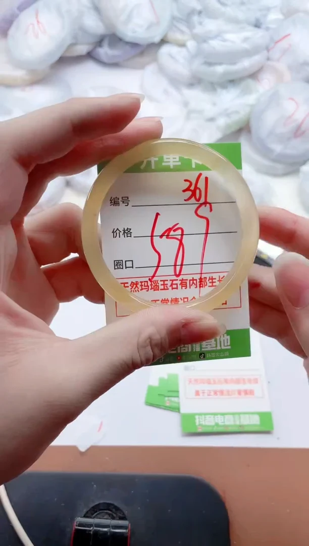 玛瑙/玉髓手镯未镶嵌361