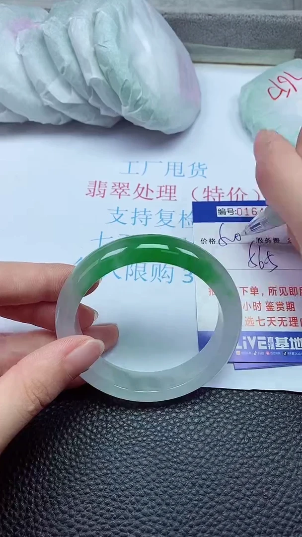 拍下以实物为准00164838