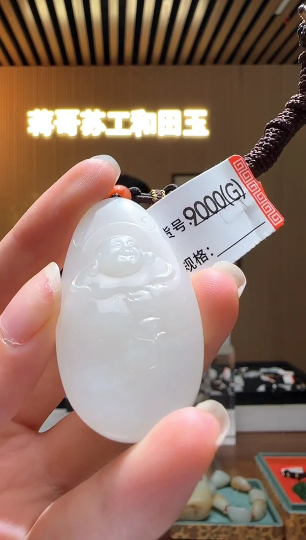 颈饰未镶嵌和田玉1G
