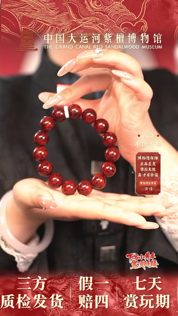 手串/手链小叶紫檀1.5典藏芝麻点全爆瘤疤多样性发其一