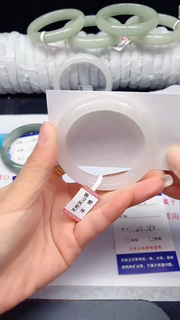 未镶嵌手镯石英质玉63-51/52