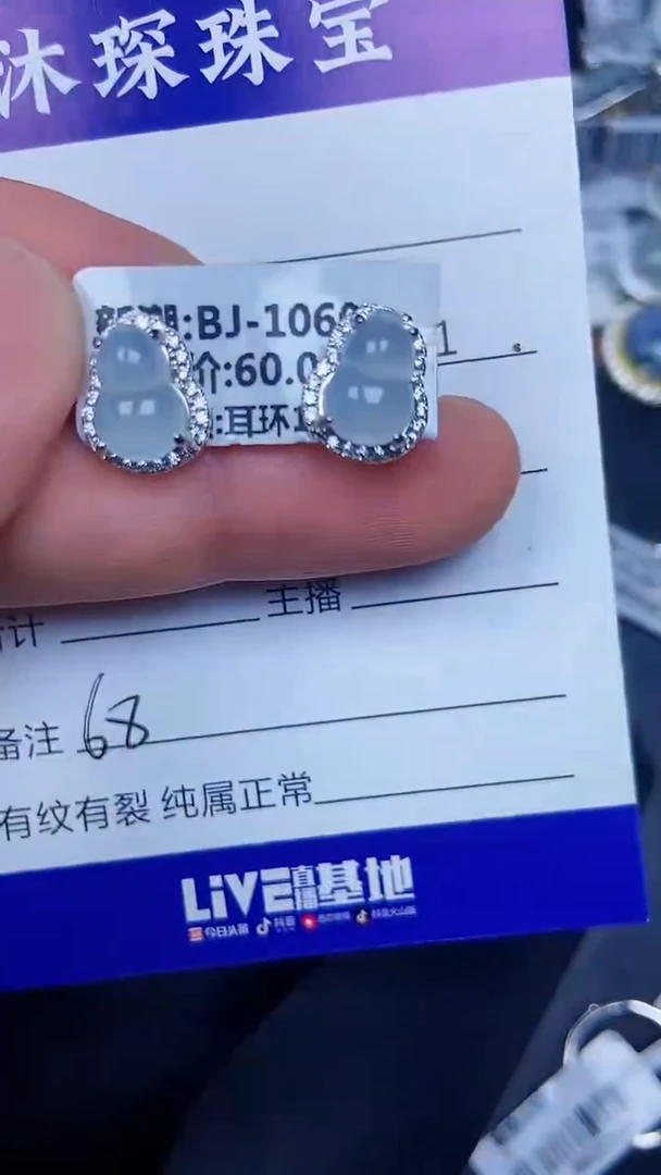 银S925镶嵌戒指翡翠6800