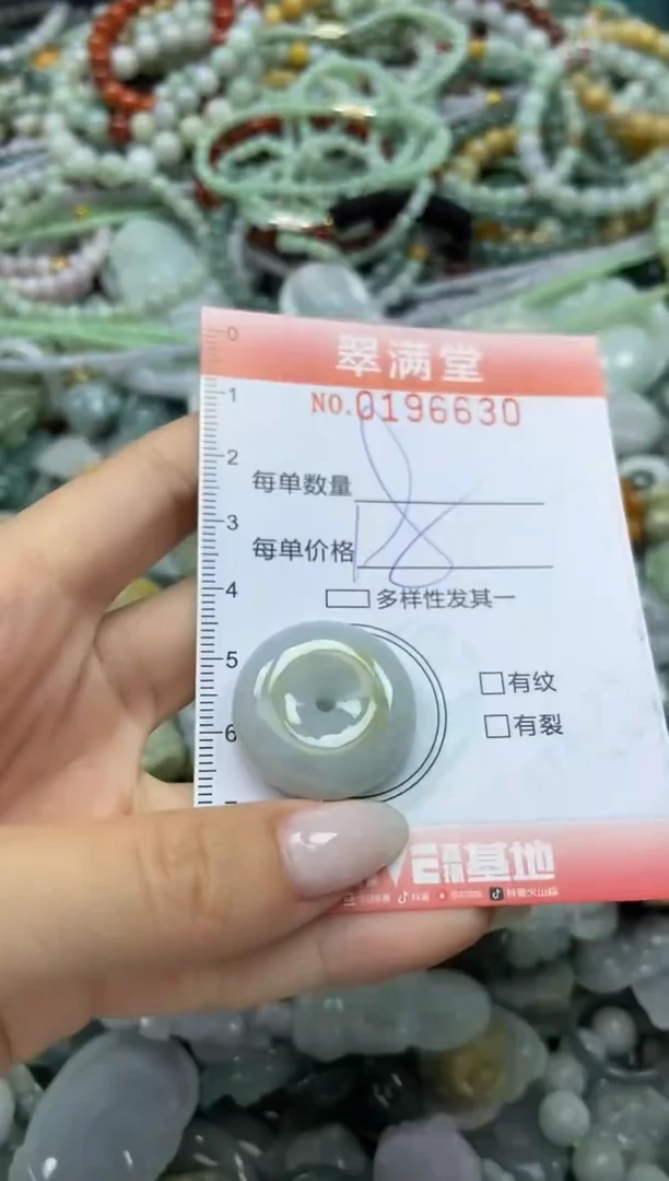 颈饰未镶嵌翡翠闪购0196630