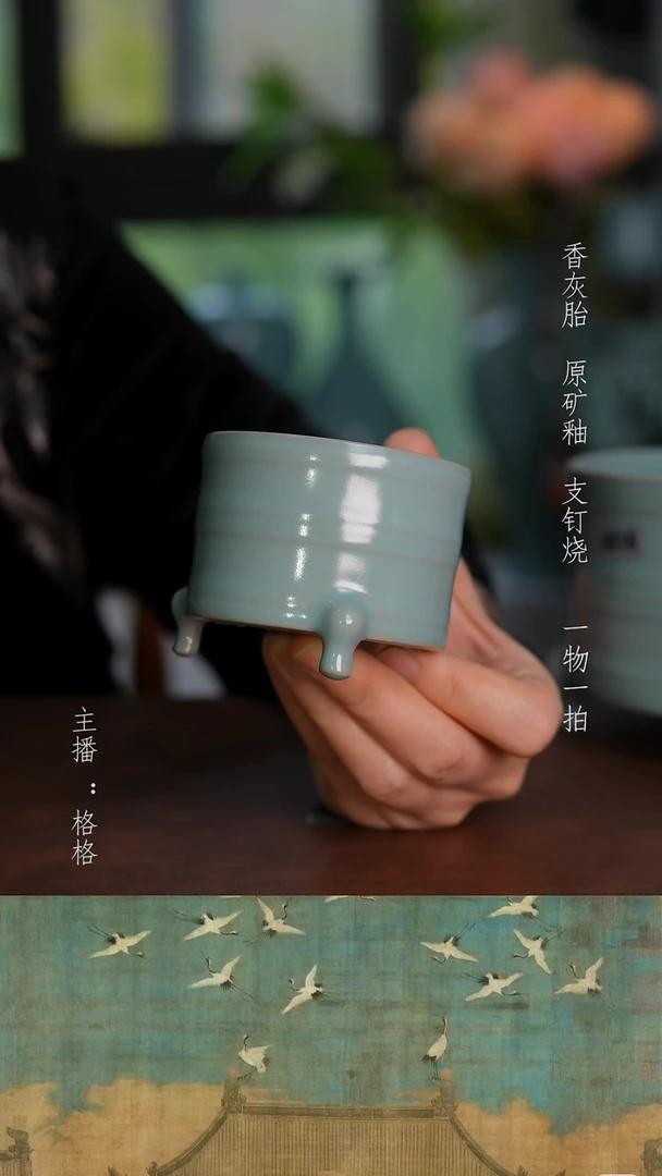 摆件天青釉手工三足樽7cm