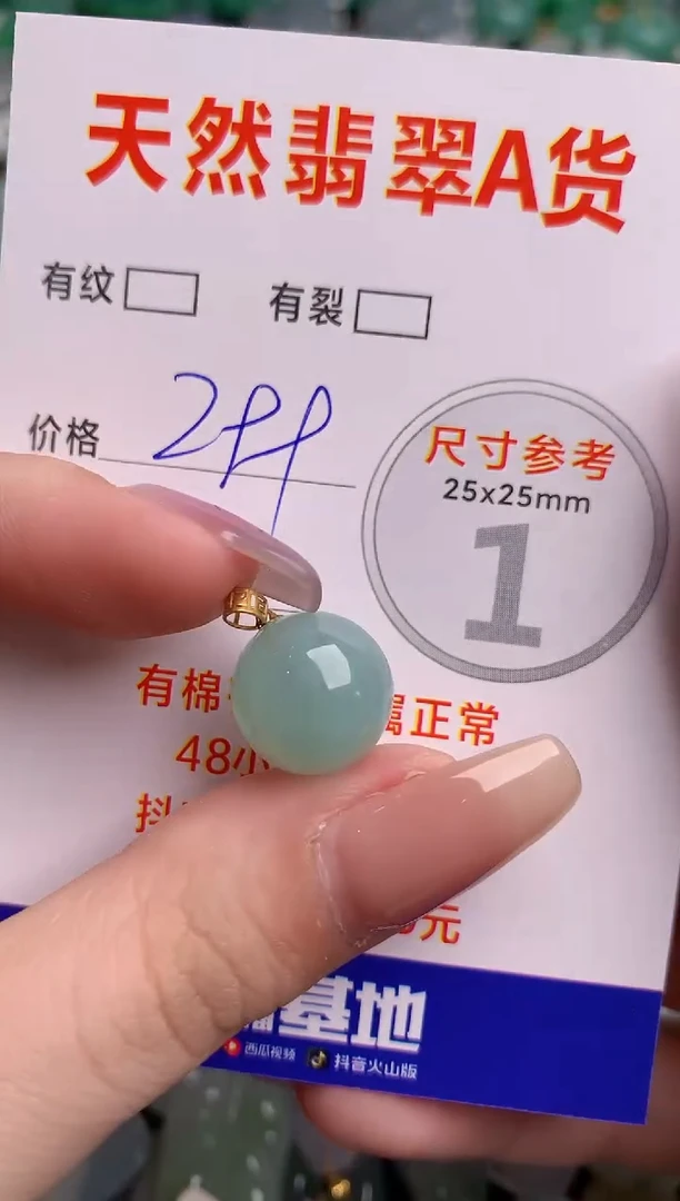 翡翠18K金镶嵌颈饰0096351414