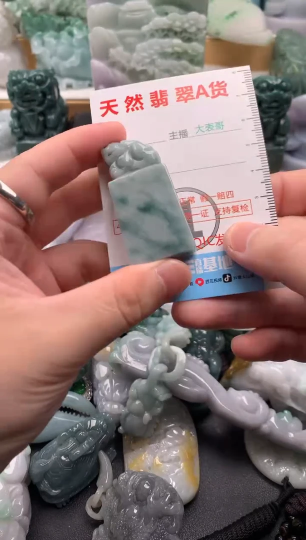 吊坠(不含链)未镶嵌翡翠1