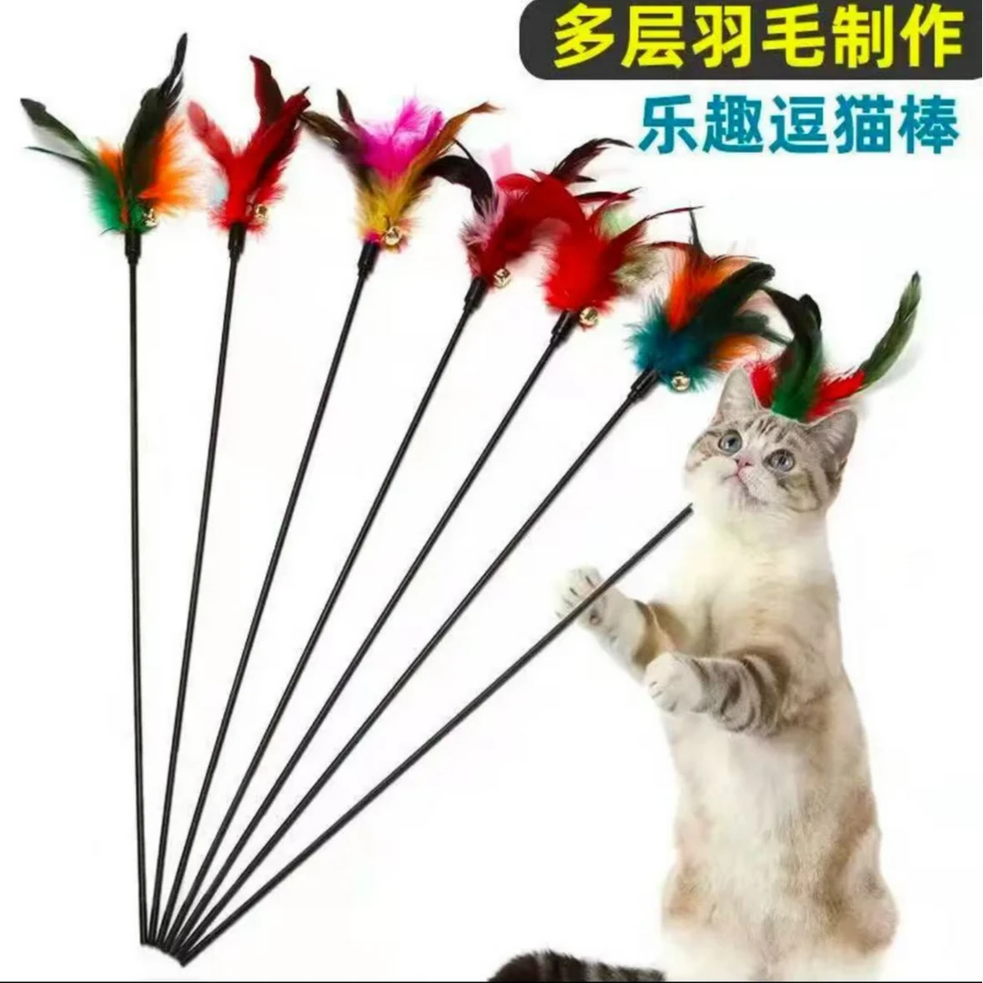 多层羽毛彩色逗猫棒
