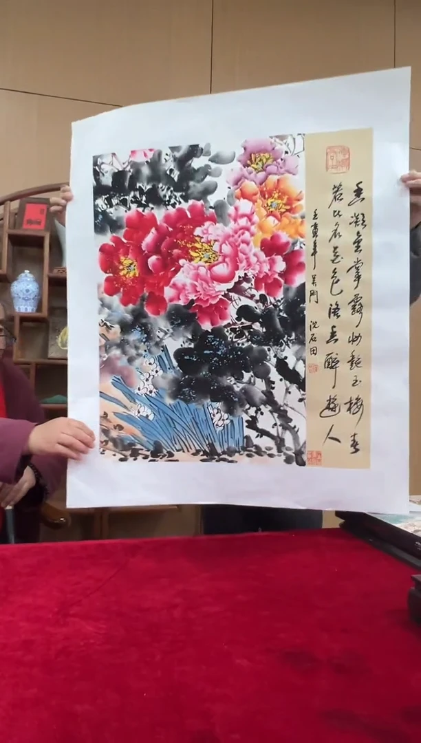 国画沈石田老师2.7pc花鸟+书法作品