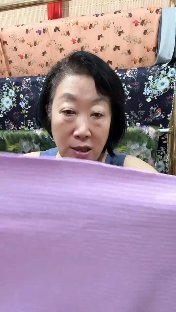 石墨烯紫条色2米布料