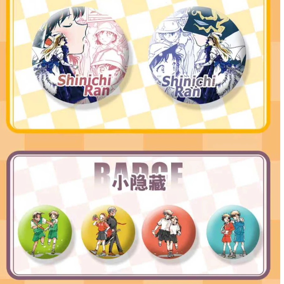 新品【全强娶隐藏】名侦探柯南第四弹收藏吧唧（默认代拆）