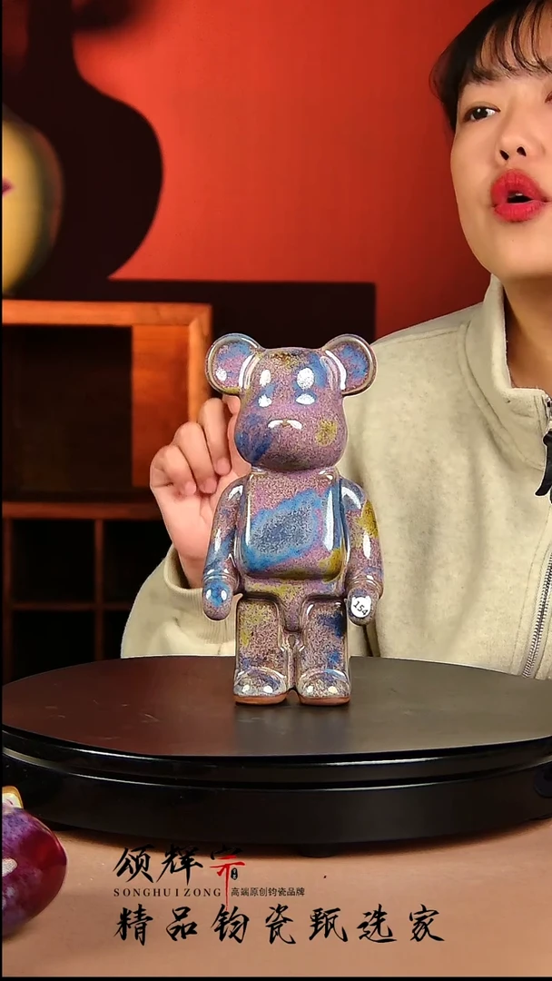 【闪购商品】瓷片宋代五大名窑小熊