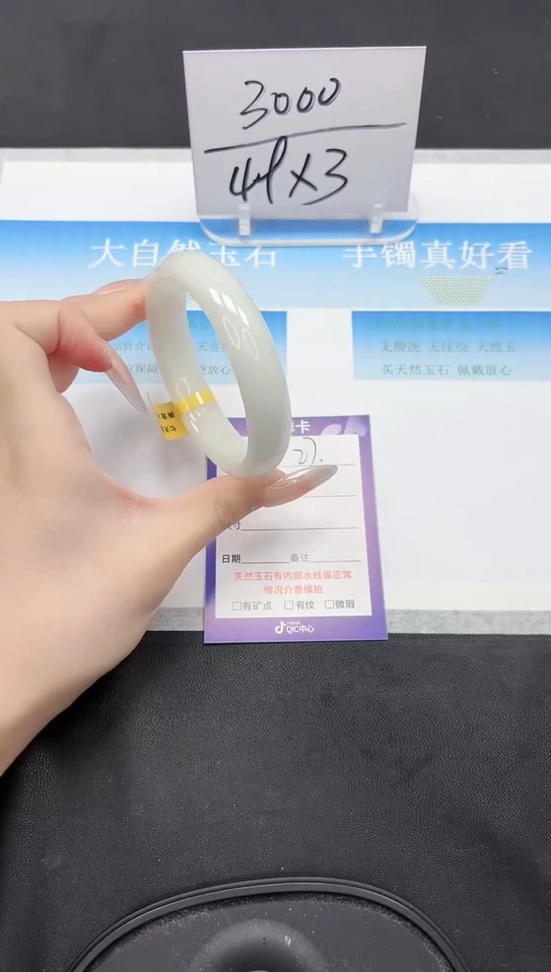 未镶嵌手镯和田玉27-60.2