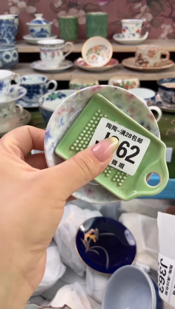 杯瓷器瓷器瓷器瓷器J362