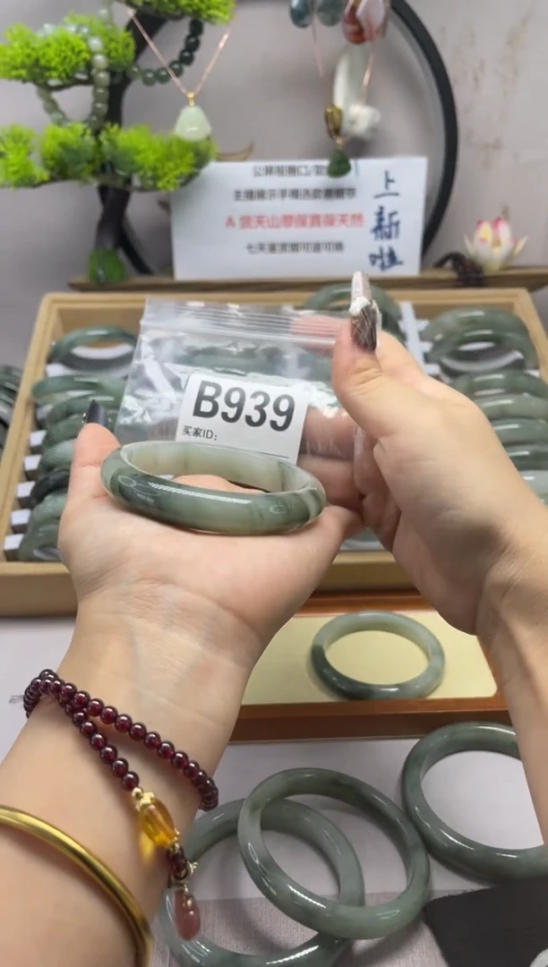 【闪购商品】石英质玉（天山翠）手镯未镶嵌b939