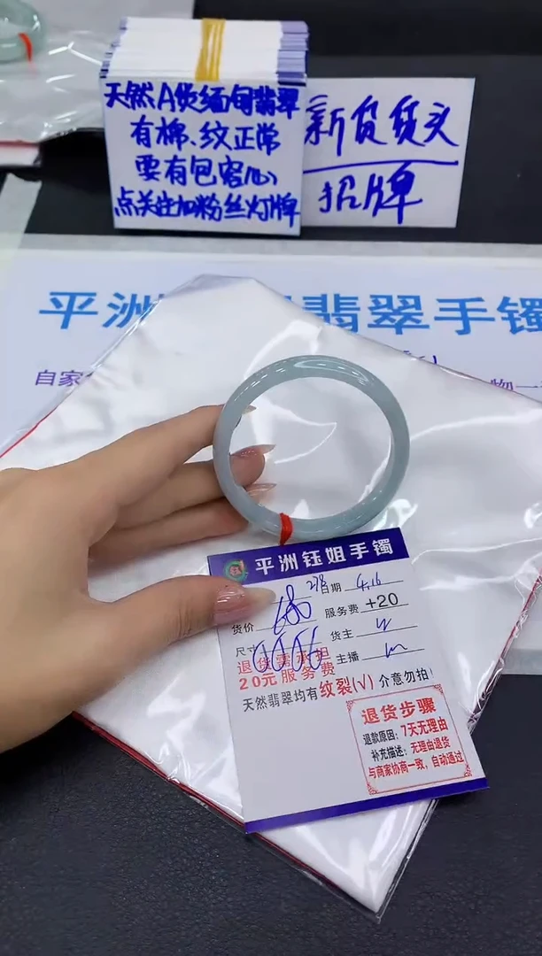 翡翠手镯未镶嵌111111111111