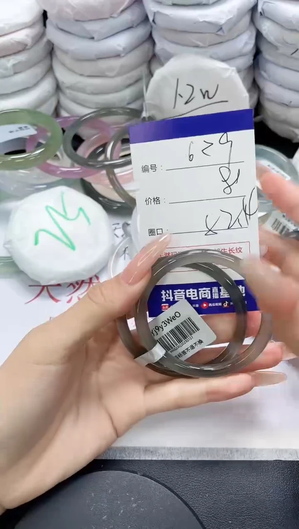 未镶嵌手镯玛瑙/玉髓629