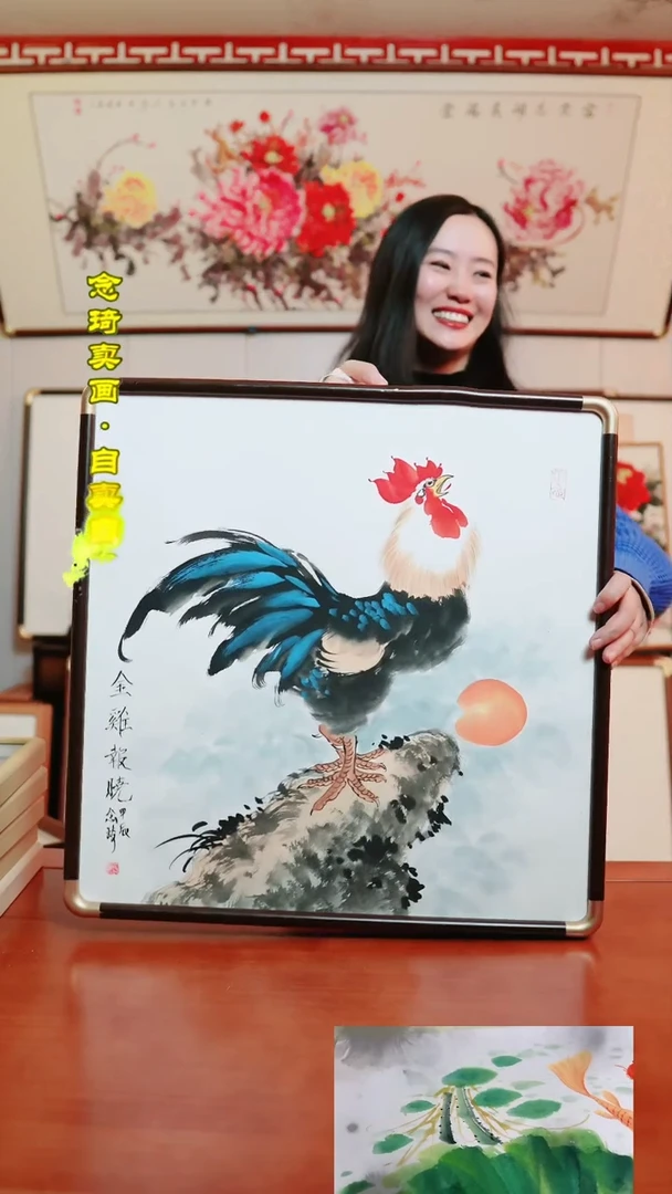 【闪购商品】书法金鸡报晓~52厘米斗方带框