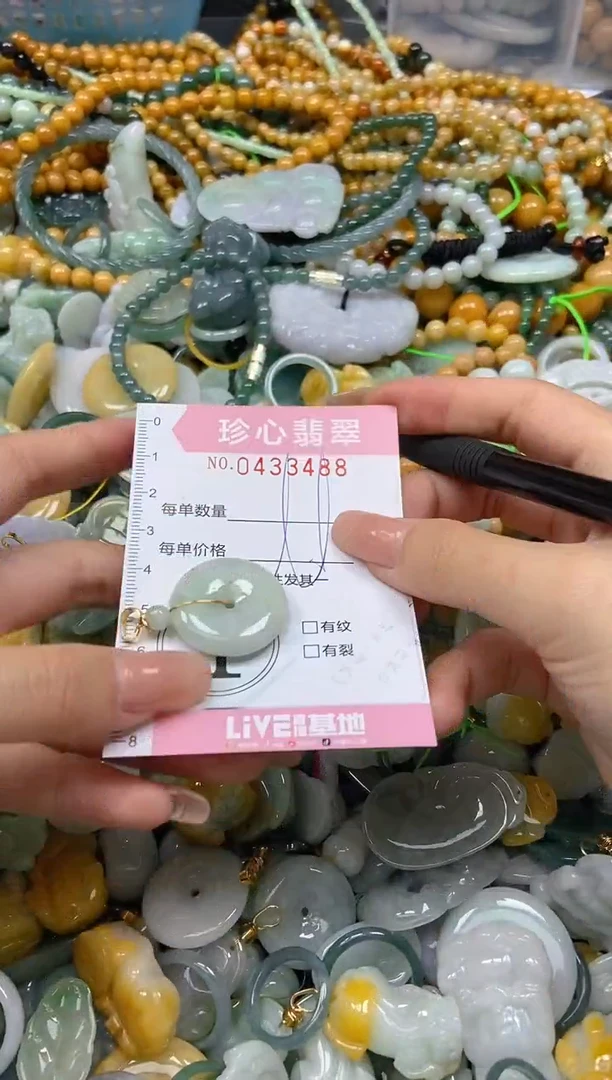 颈饰未镶嵌翡翠闪购0433488