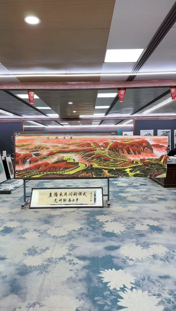 【闪购商品】绘画W-王红兵-小丈二-山水国画