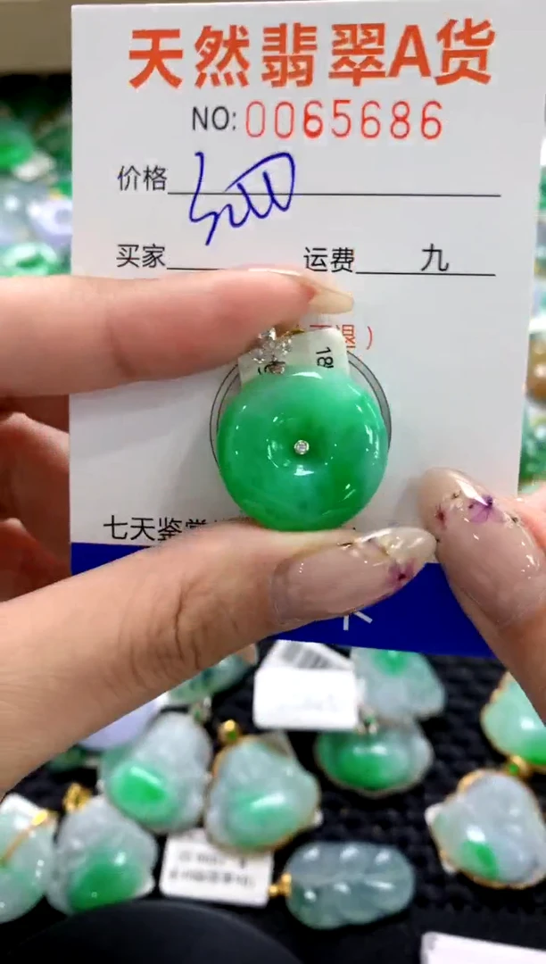 翡翠18K金镶嵌颈饰1111111111111111