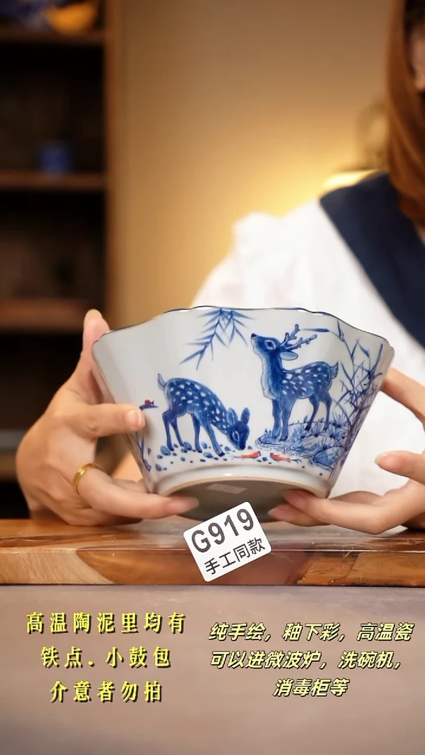其他G919陶然集器瓷器
