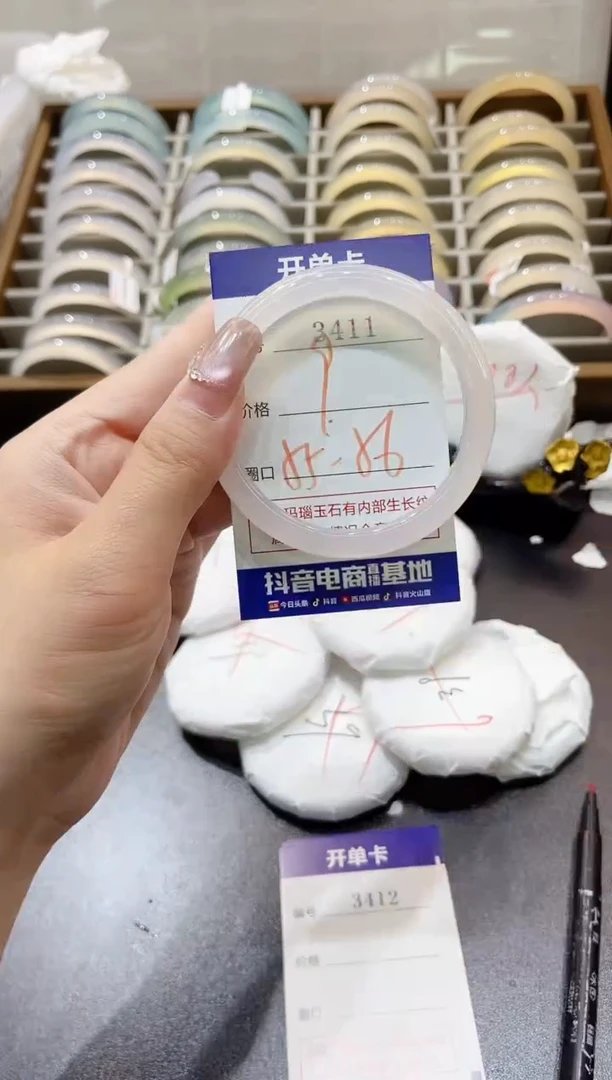手镯玛瑙/玉髓未镶嵌3411