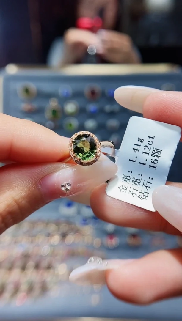 【闪购商品】碧玺戒指18K金镶嵌1.12.