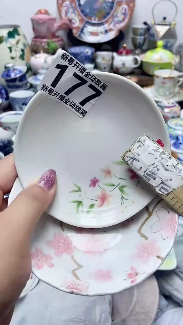 摩**王闪购名称闪购名称